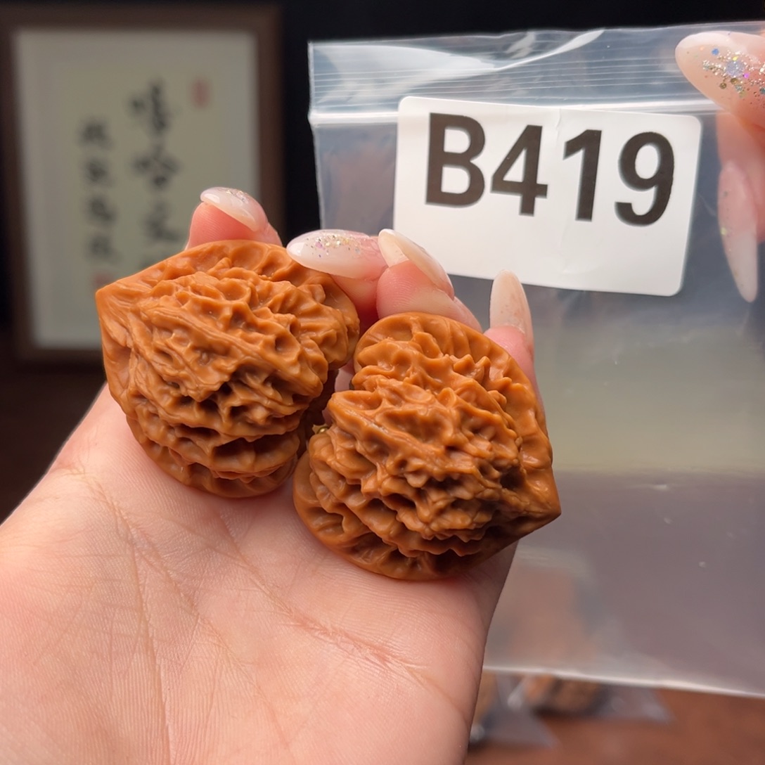 文玩核桃吊坠龙门涧39