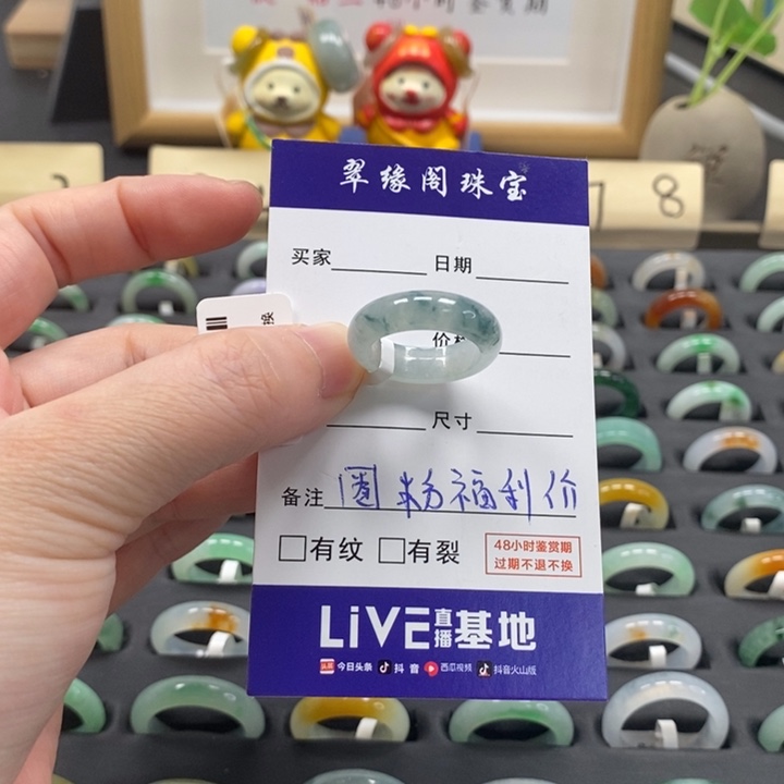 翡翠戒指未镶嵌a货12 13圈zz