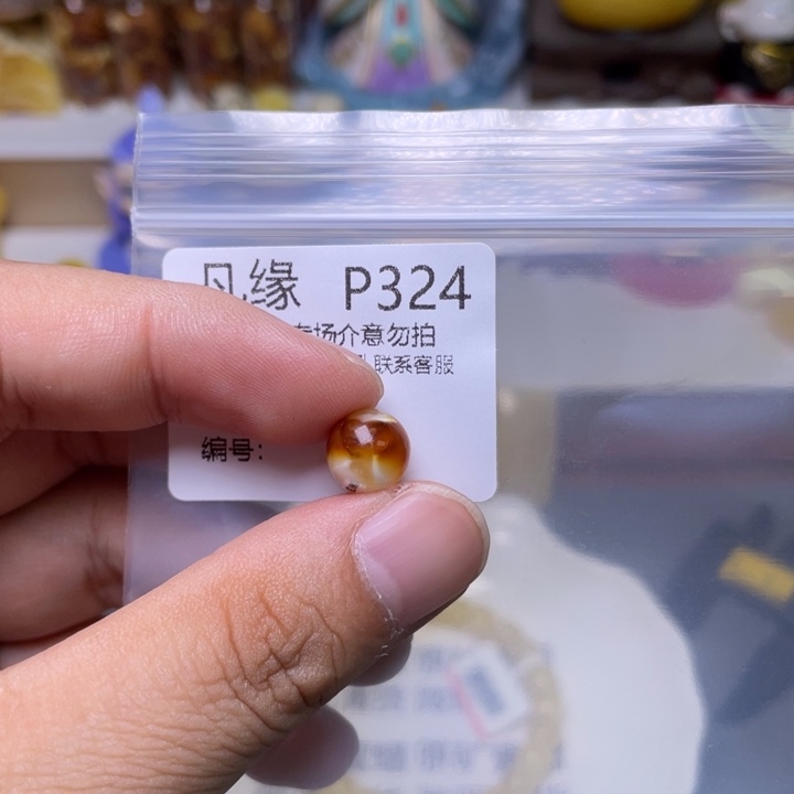 未镶嵌琥珀珠宝奇石