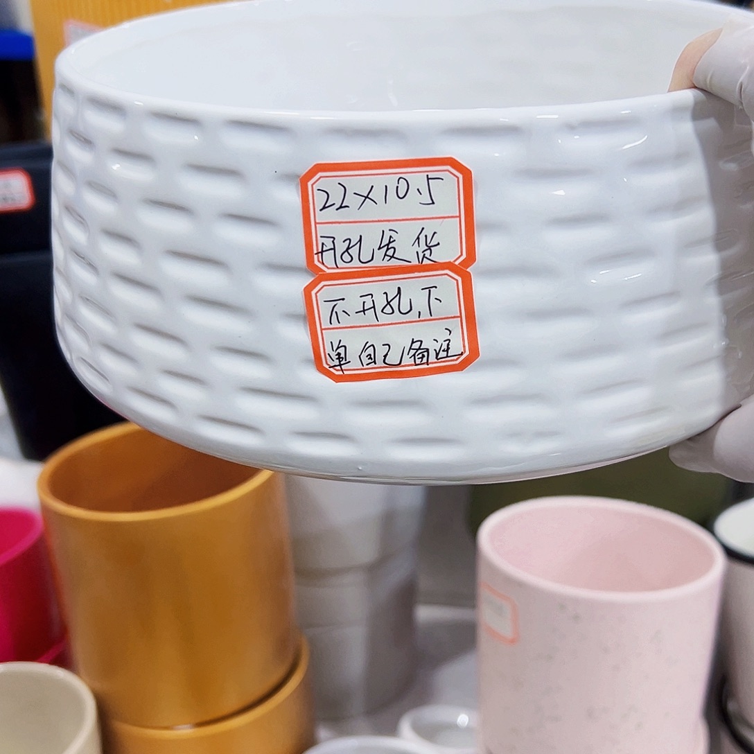 有孔，外贸尾单陶瓷花盆凑单10米包邮