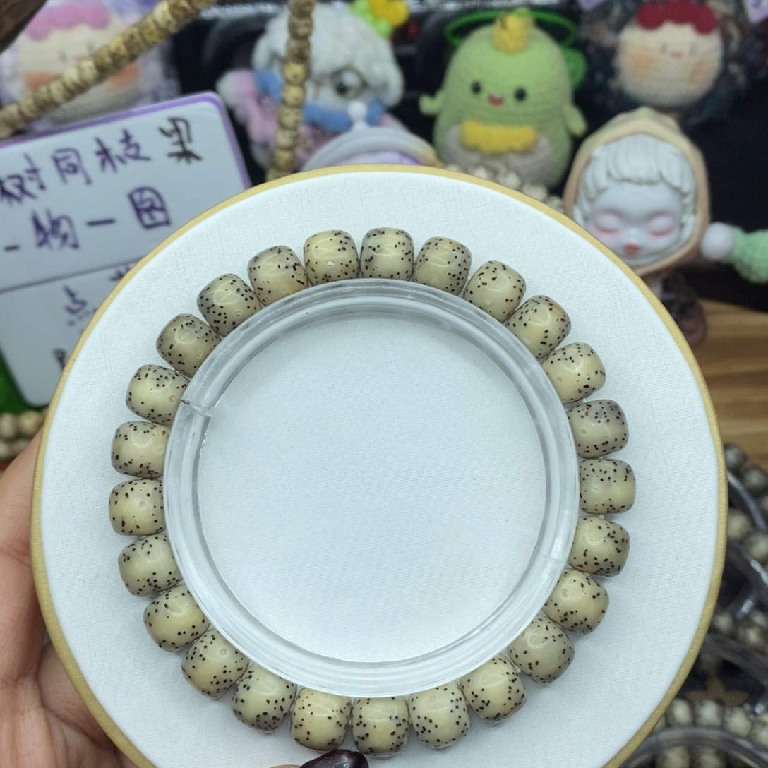 手串星月菩提骨瓷白通体9.5✖️8.5