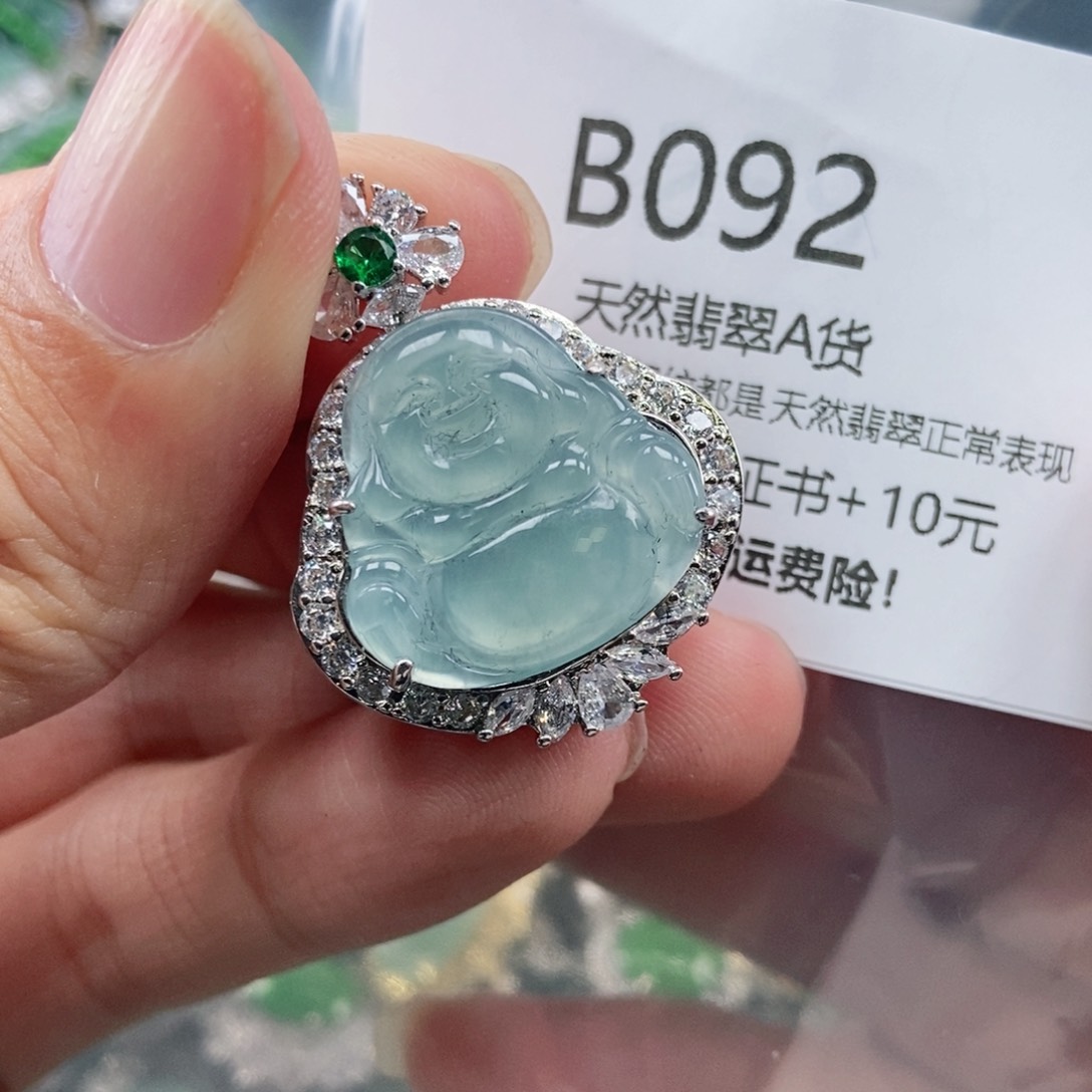 【闪购商品】翡翠吊坠(不含链)未镶嵌