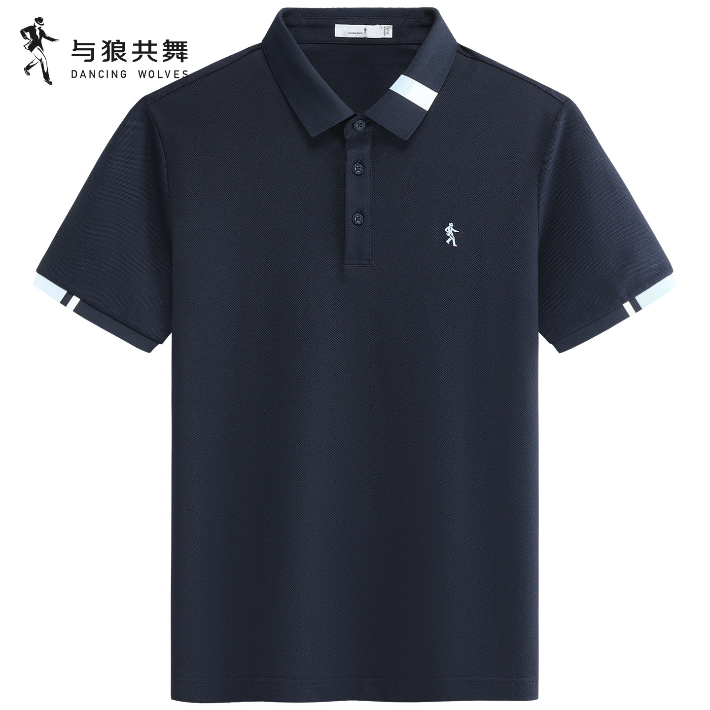 【撞色翻领】与狼共舞凉感短袖T恤男士2026夏季新款休闲亲肤上衣