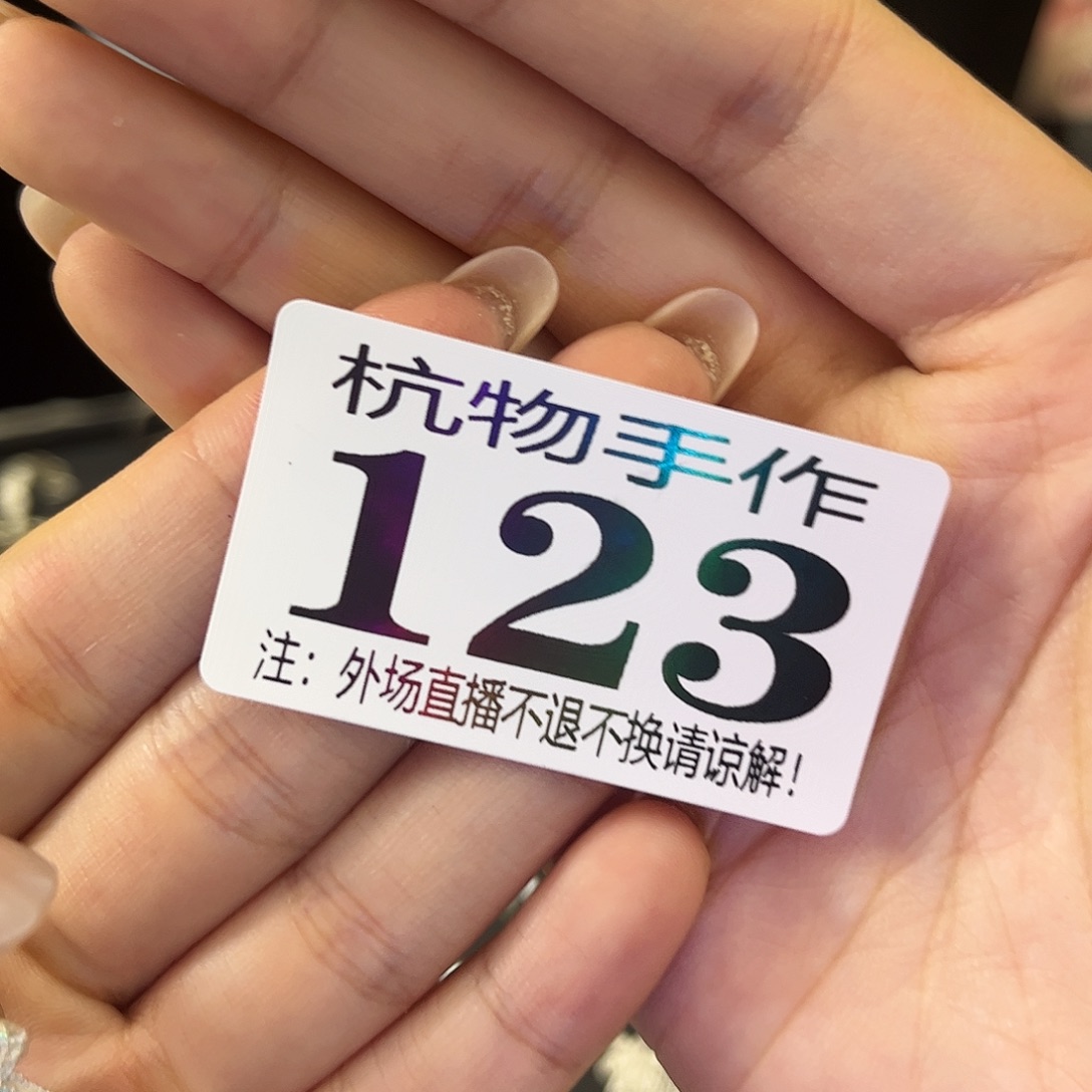 ****123黑色陶瓷陶瓷陶瓷