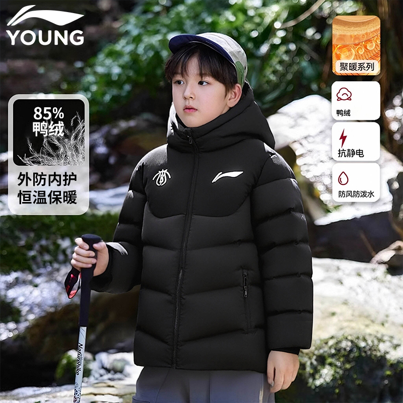 李宁儿童羽绒服男童秋冬款面包服中大童鸭绒加厚保暖连帽羽绒外套