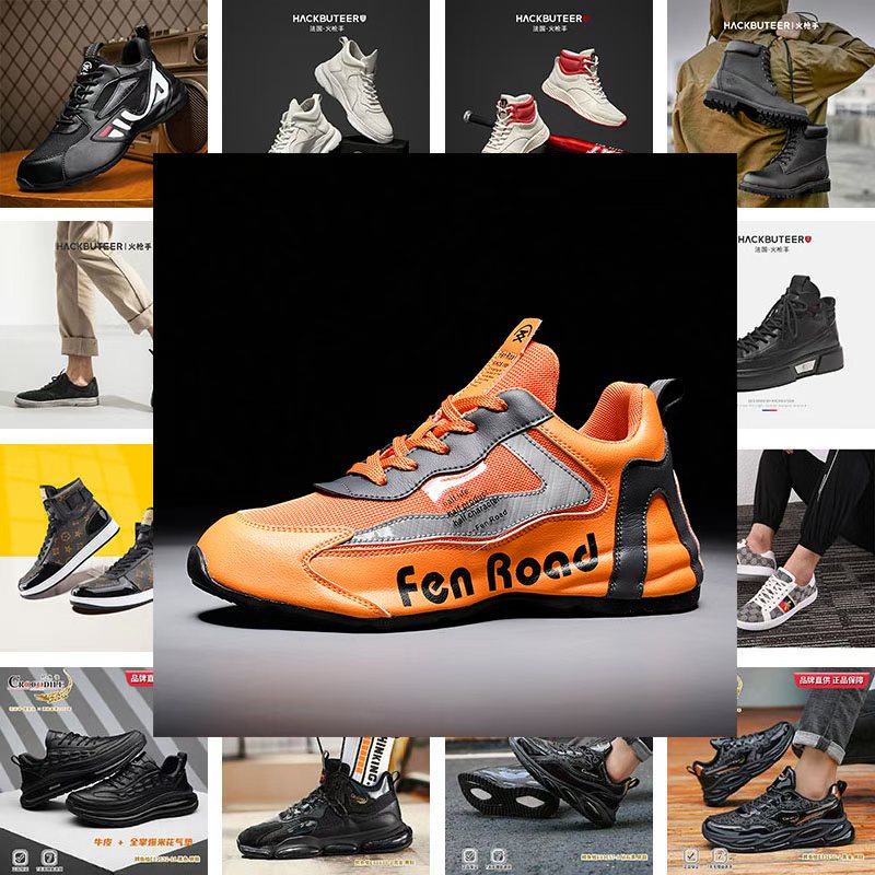 高端时尚休闲男女鞋