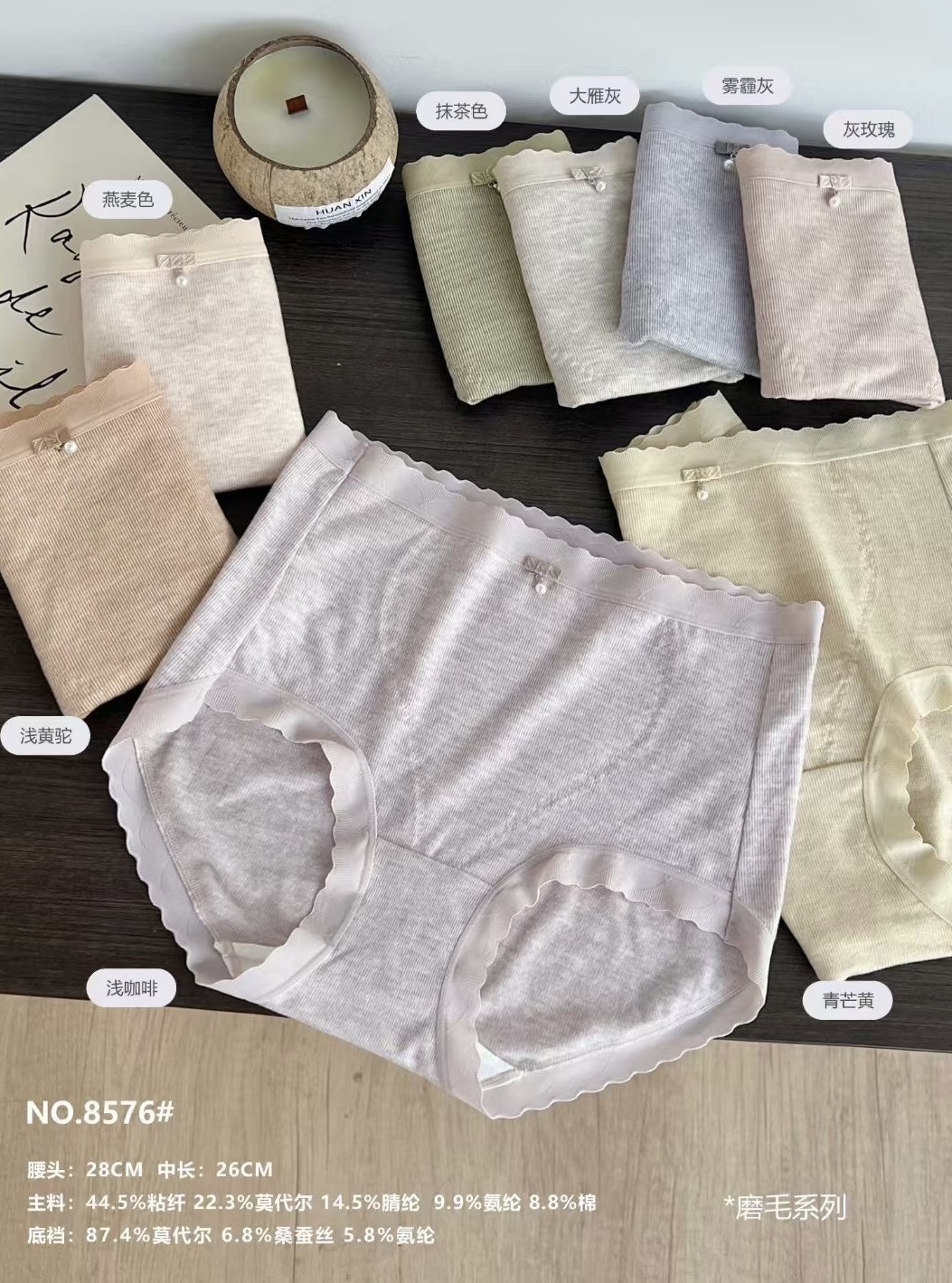 〖暖宫裤〗色纱灯芯绒生姜暖宫裤收腹针织女三角内裤成人高弹8576