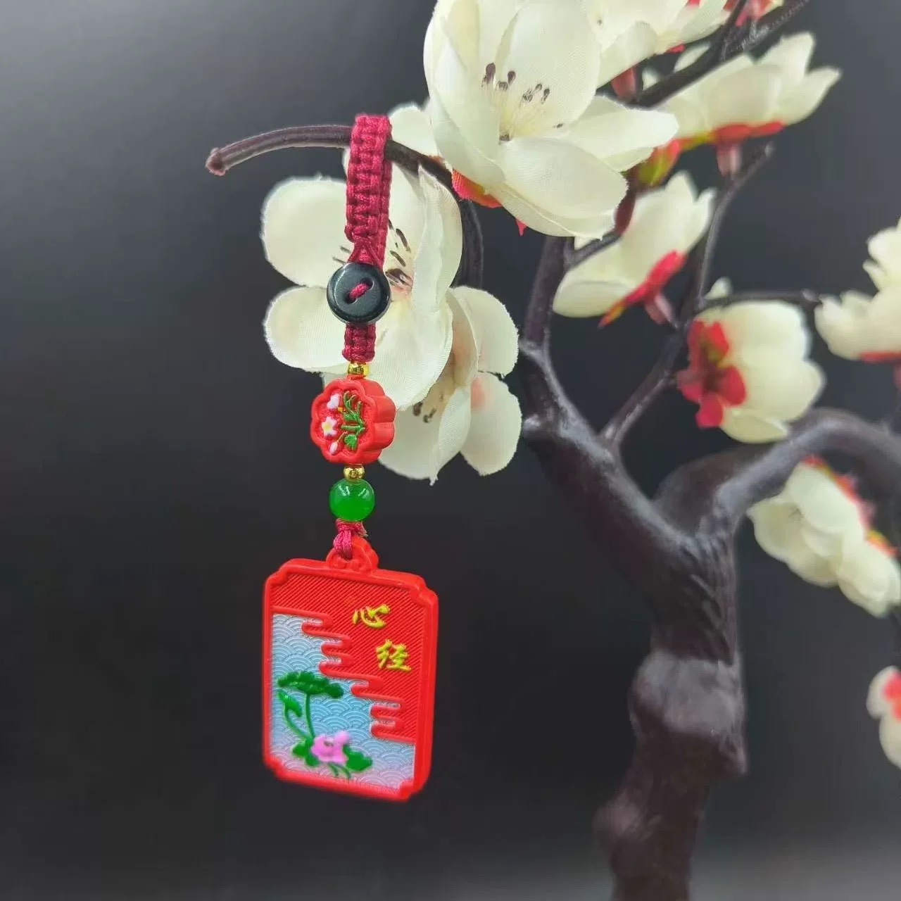含辰砂工艺品朱砂心经无事牌新年男女同款