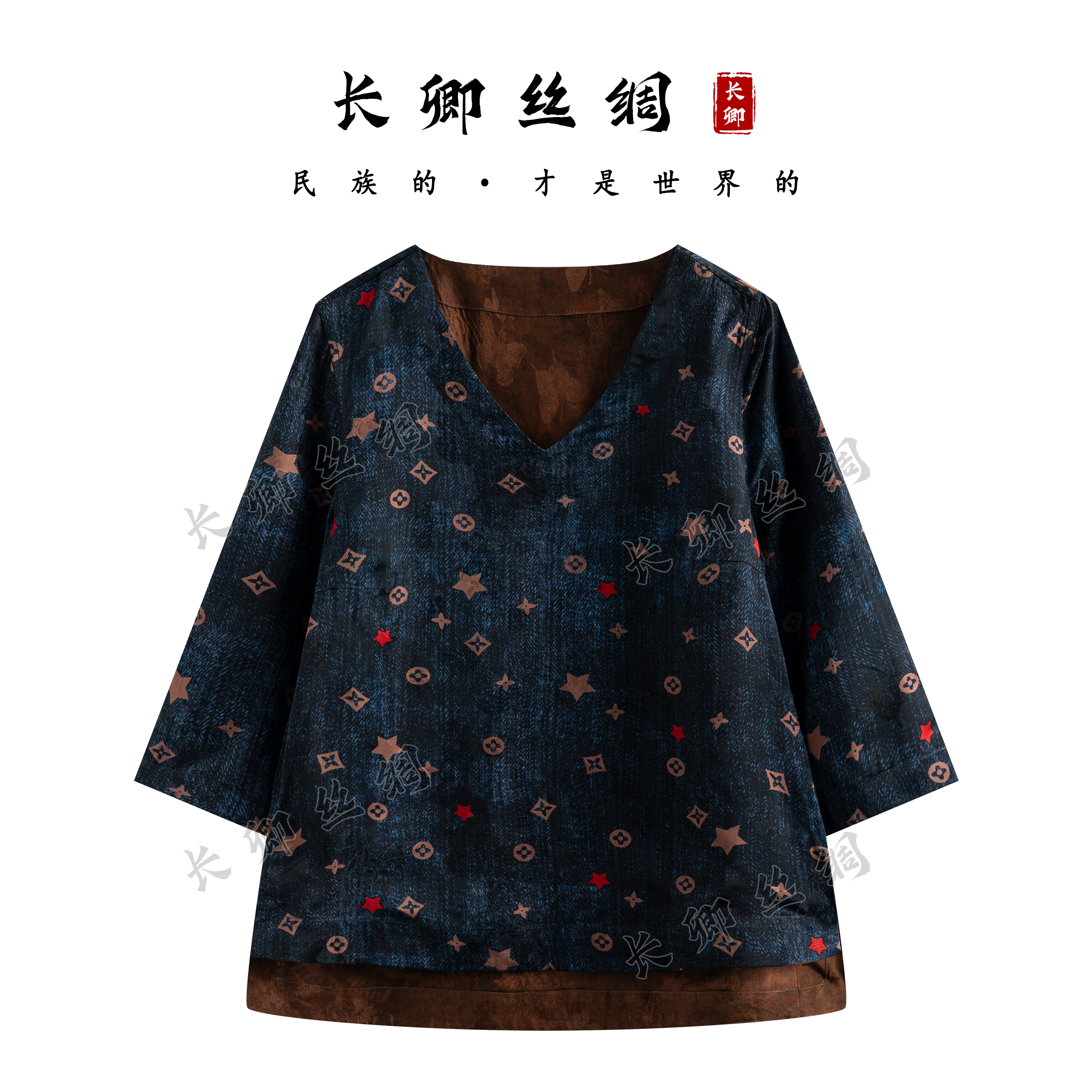 【青青】双面双穿新中式花萝V领宝相花国风七分袖上衣D222