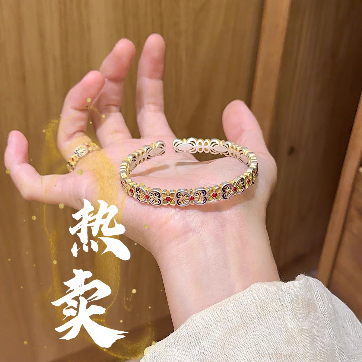 足银手镯 19号-描金珐琅如意花【开口】手镯