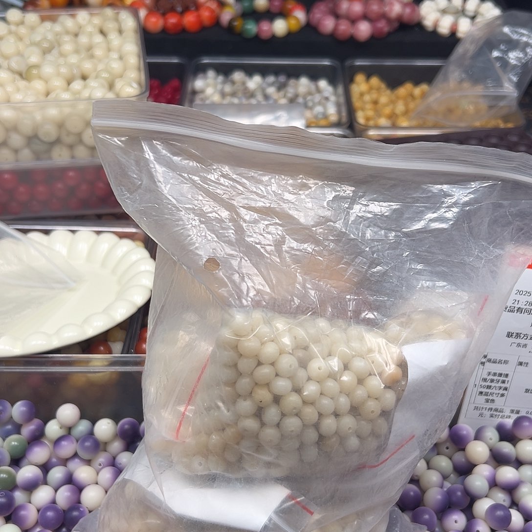 踏***梅菩提根/象牙果手串30一包