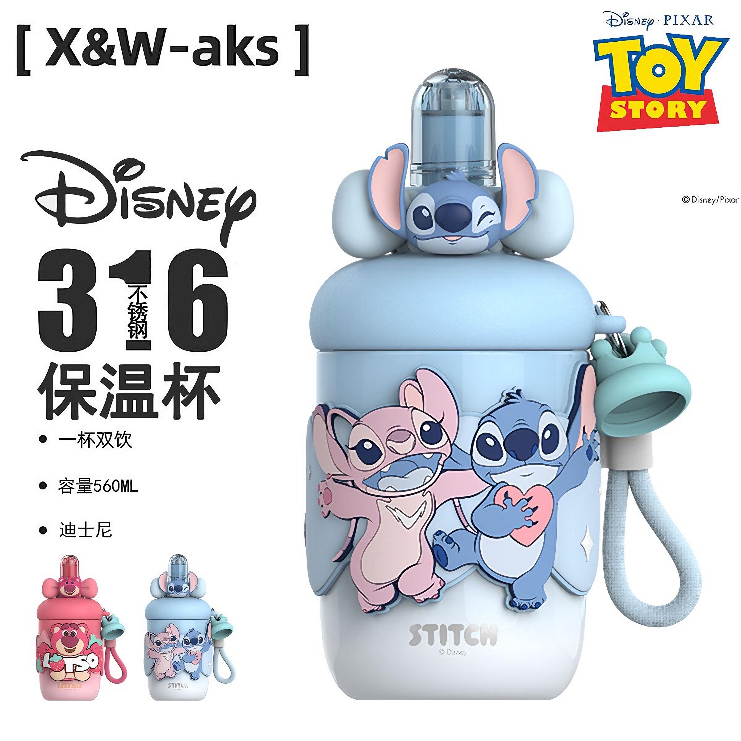X&W【正版迪士尼】啵啵保温杯新款高颜值卡通吸管保温杯
