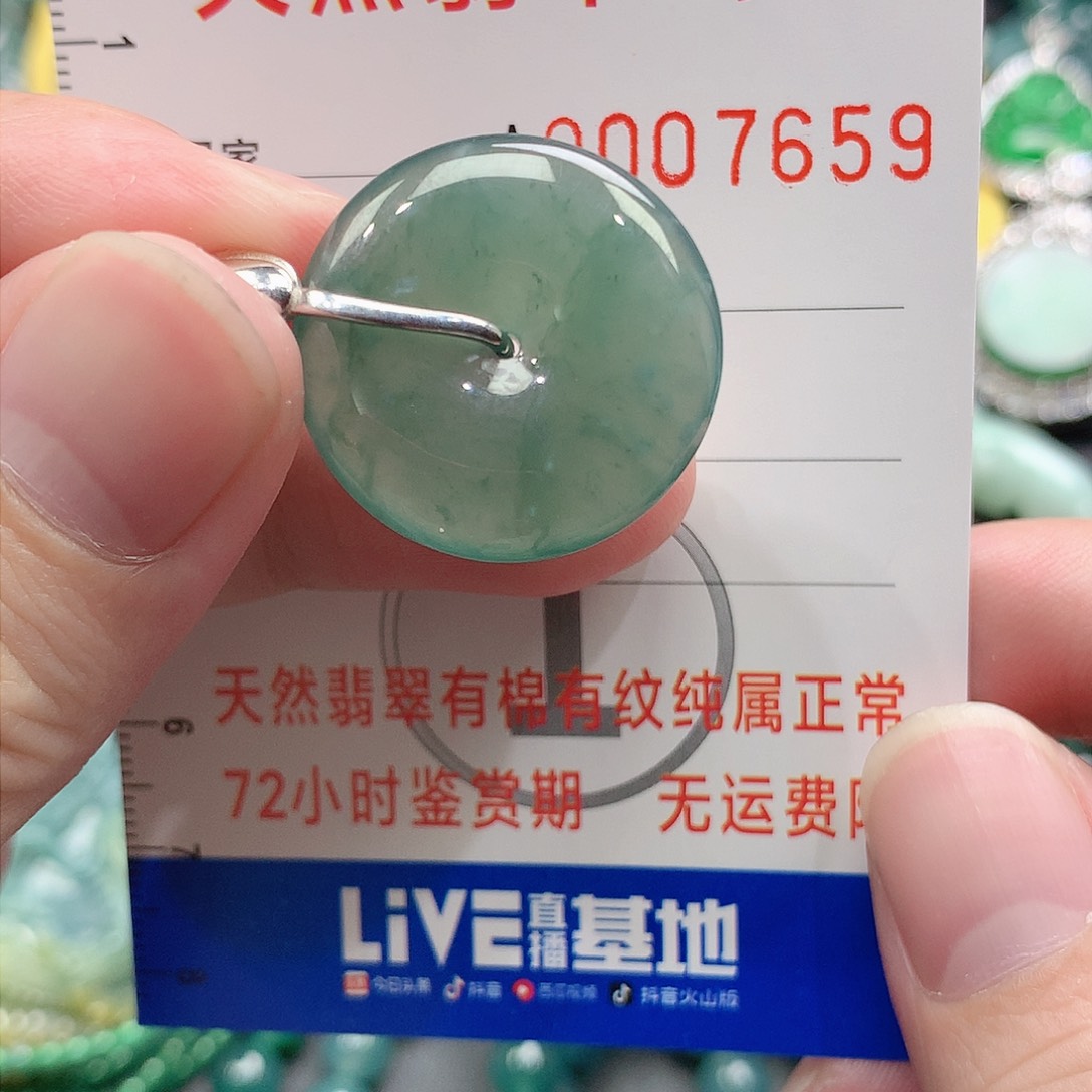 翡翠吊坠(不含链)银S925镶嵌