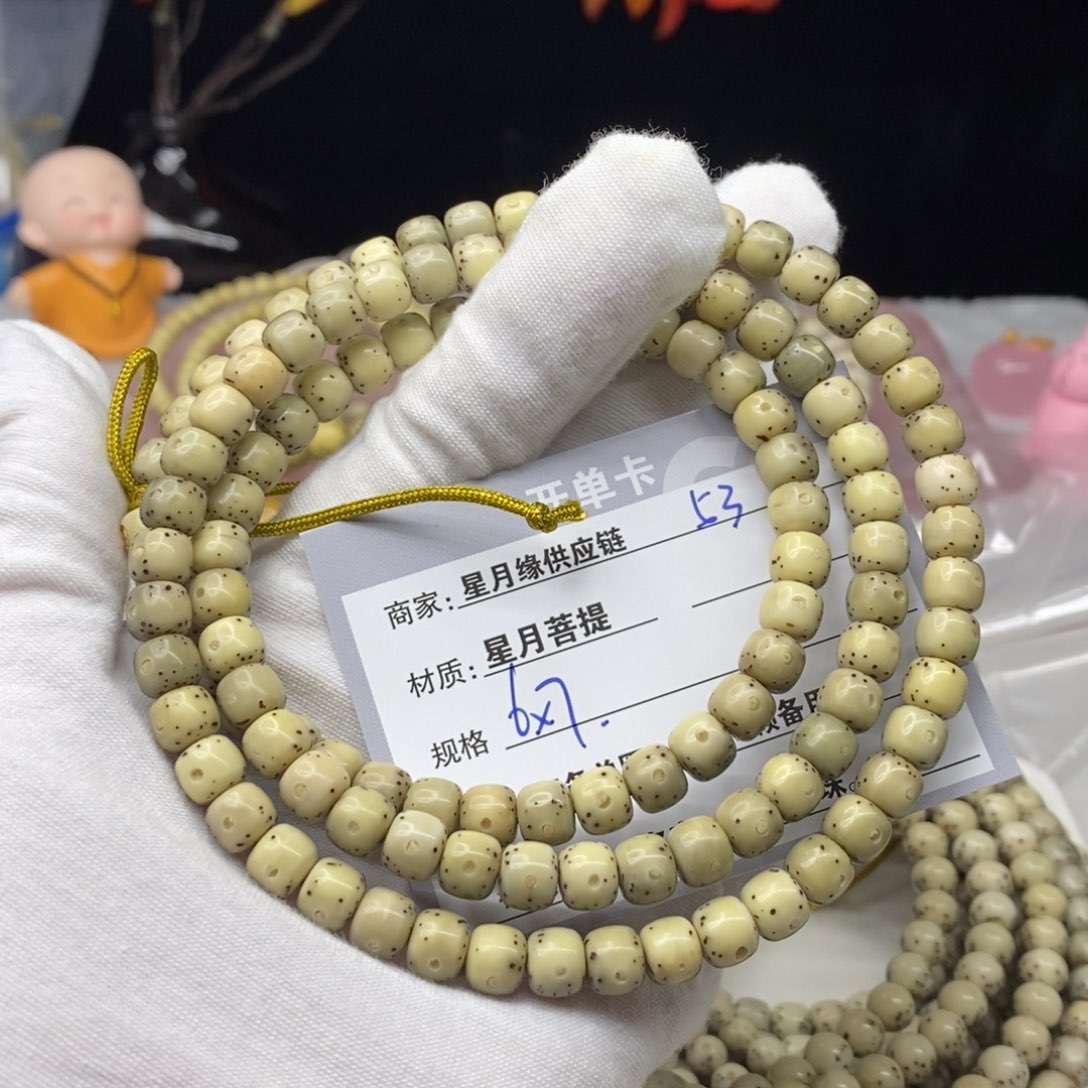 星月菩提吊坠53……