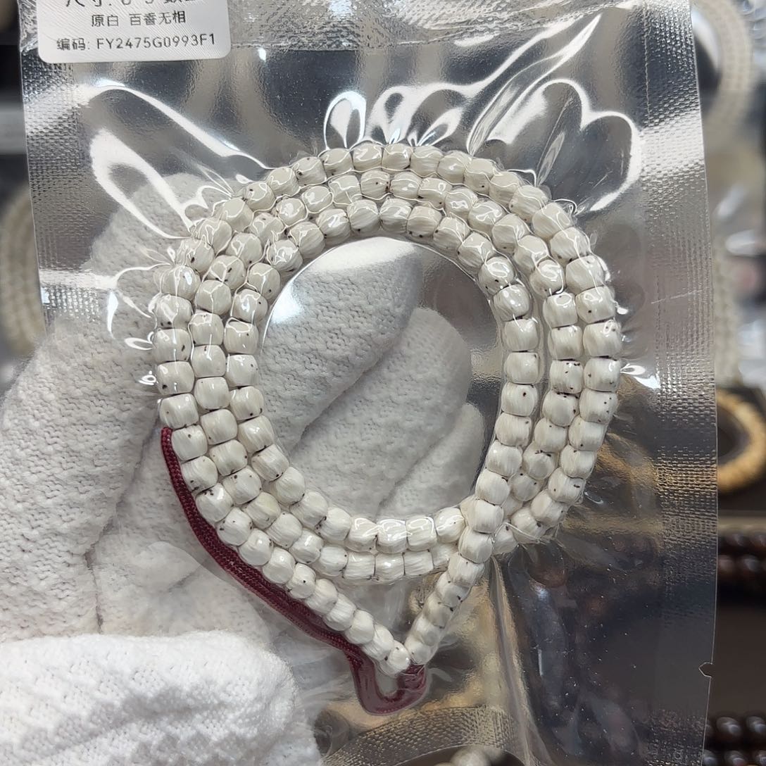 星月菩提吊坠高货原白6*5手精工百香无相数星