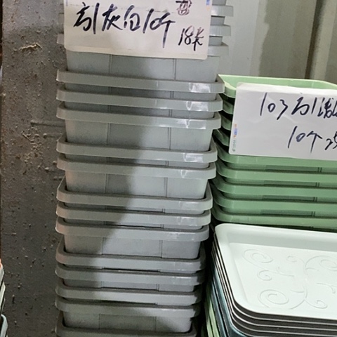 树脂编号102无托10个