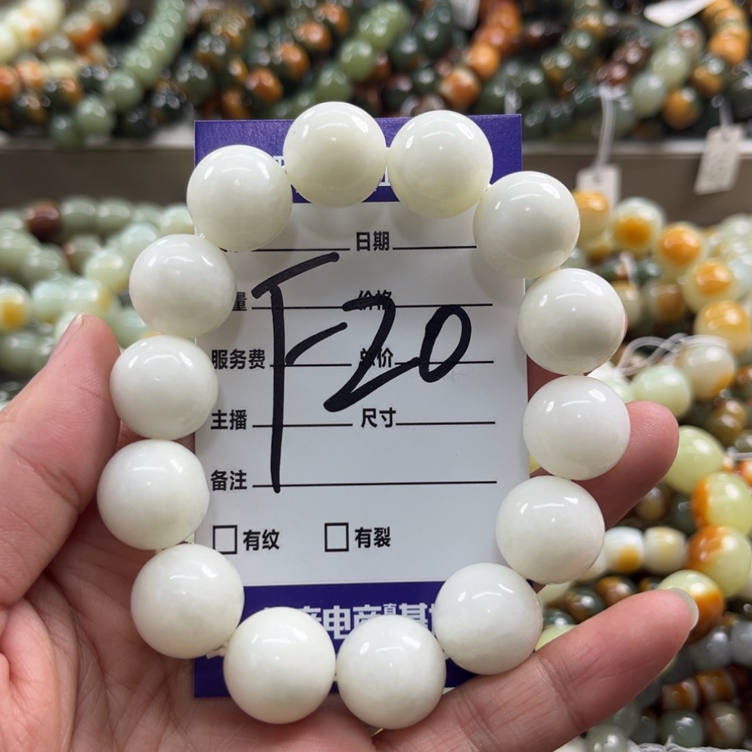 未镶嵌手链和田玉微瑕