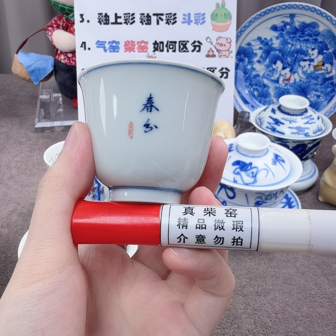 杯陶瓷制品加工企业及其他
