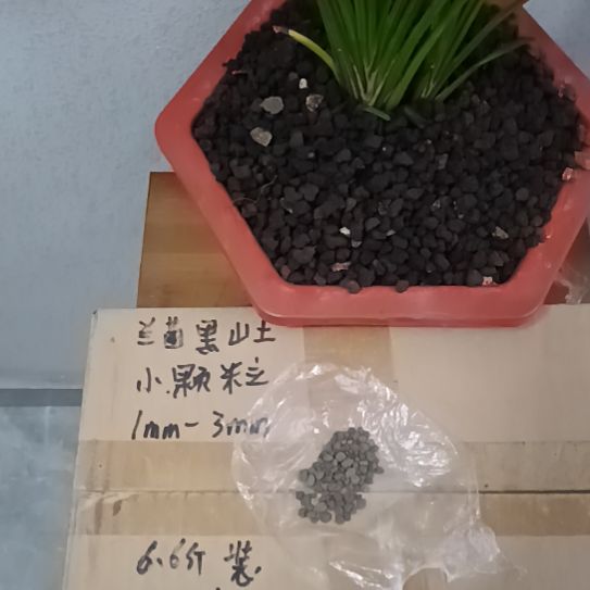 用***3兰菌黑山小颗粒6.6斤