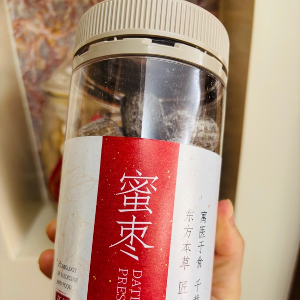 东方草本蜜枣纯干