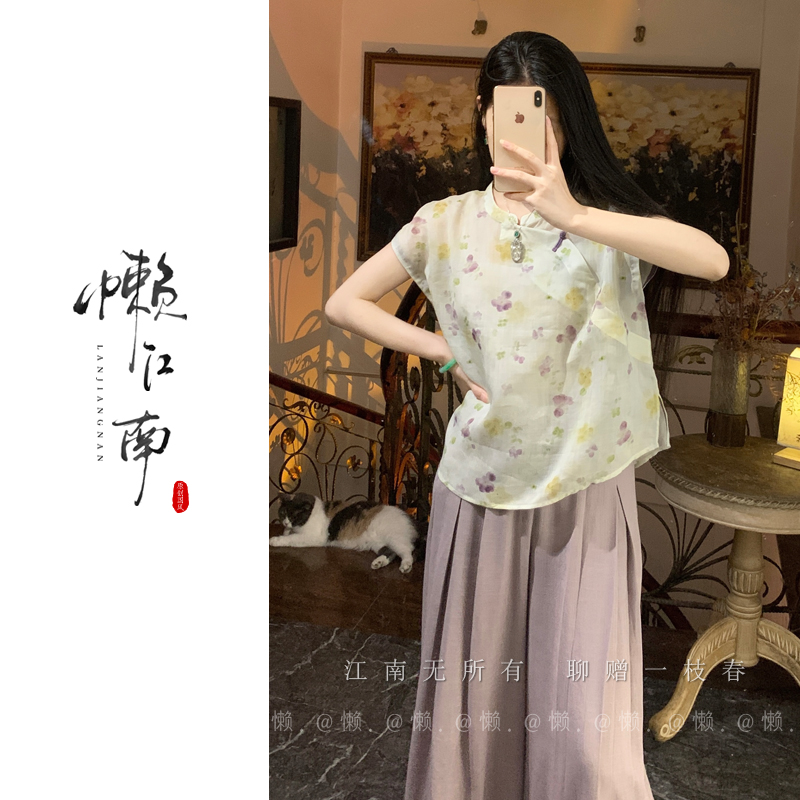 懒·江南「泠泠雨」国风植物染-100%非遗苎麻原创夏季上衣