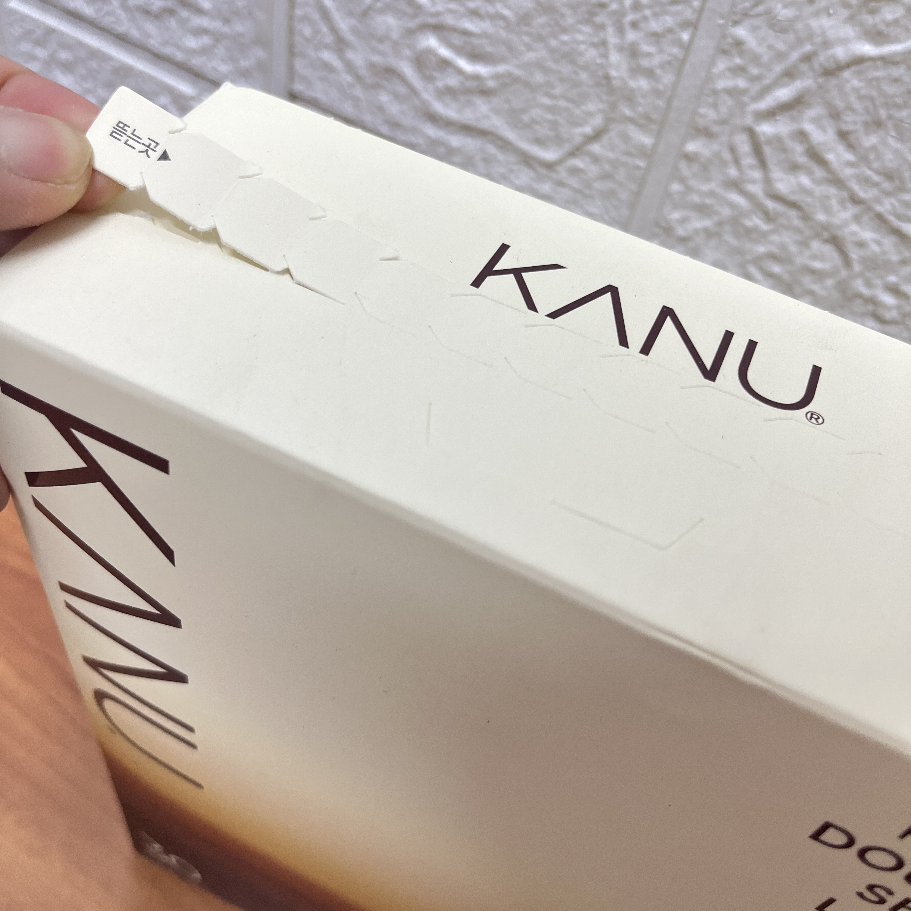 韩国原装进口kanu卡奴双倍拿铁有糖无白砂糖没有甜味原豆丝滑浓郁