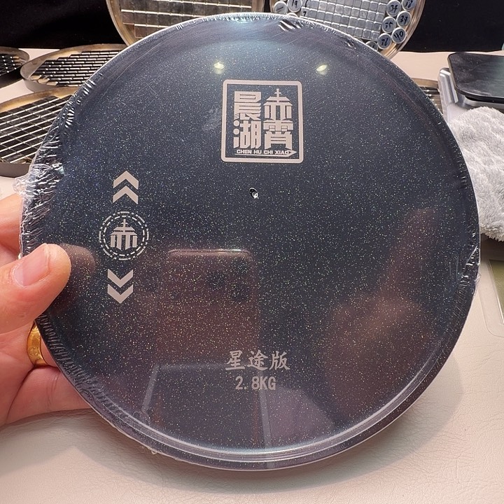 变色龙特氟龙2.8有标拉饵盘