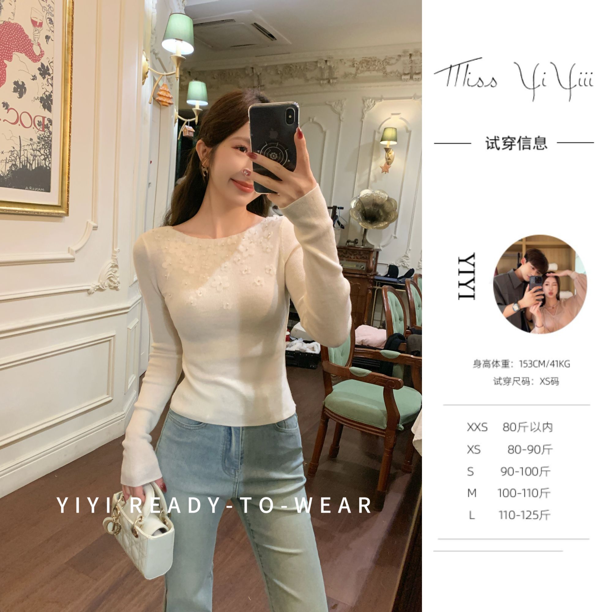 【小白花】<YiYiii>小个子重工钉珠花朵船领温柔针织打底衫