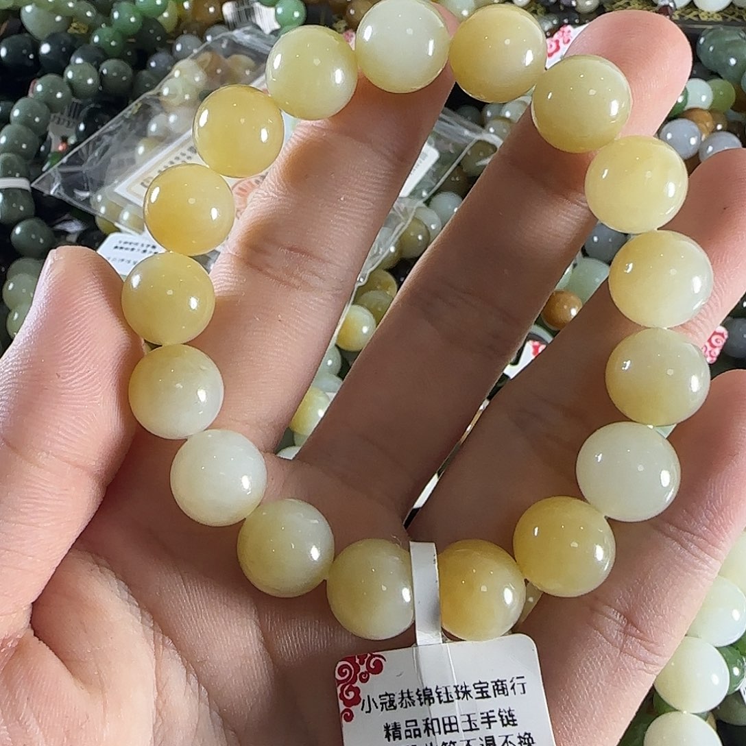 和田玉手链未镶嵌287