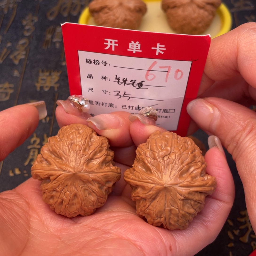 桃核吊坠文玩的好