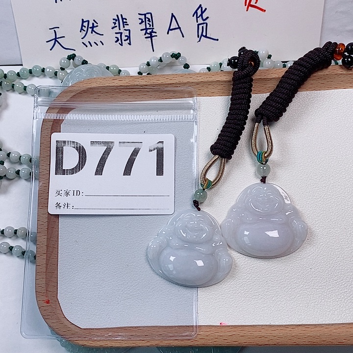 翡翠未镶嵌颈饰天然多样性发货一件