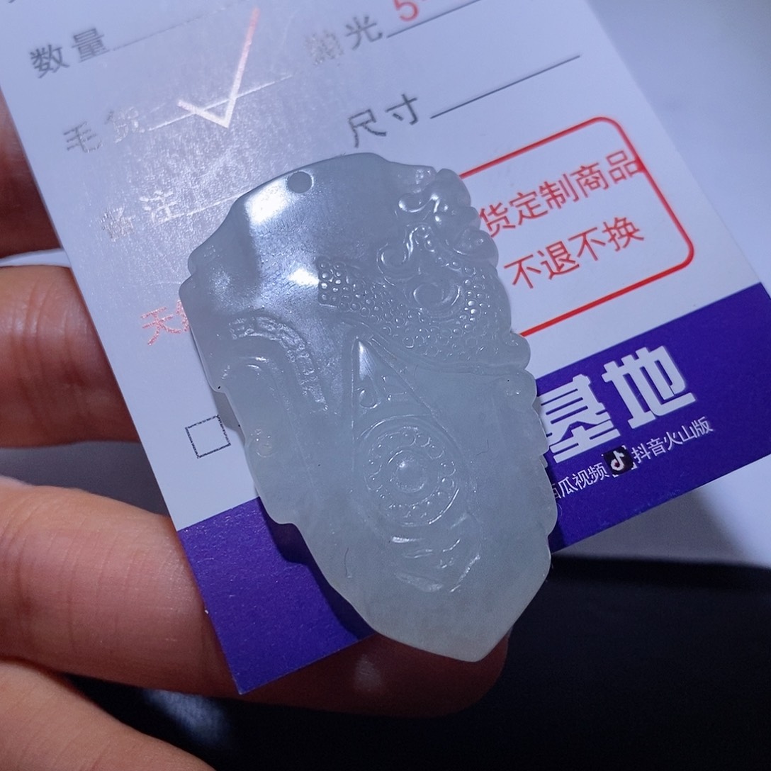 翡翠颈饰未镶嵌吊坠