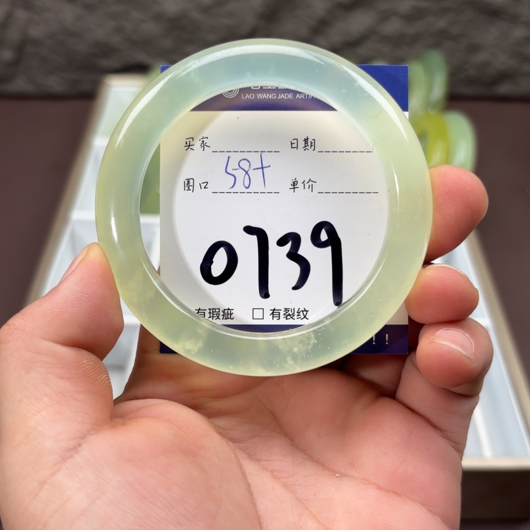 岫玉未镶嵌手镯手镯