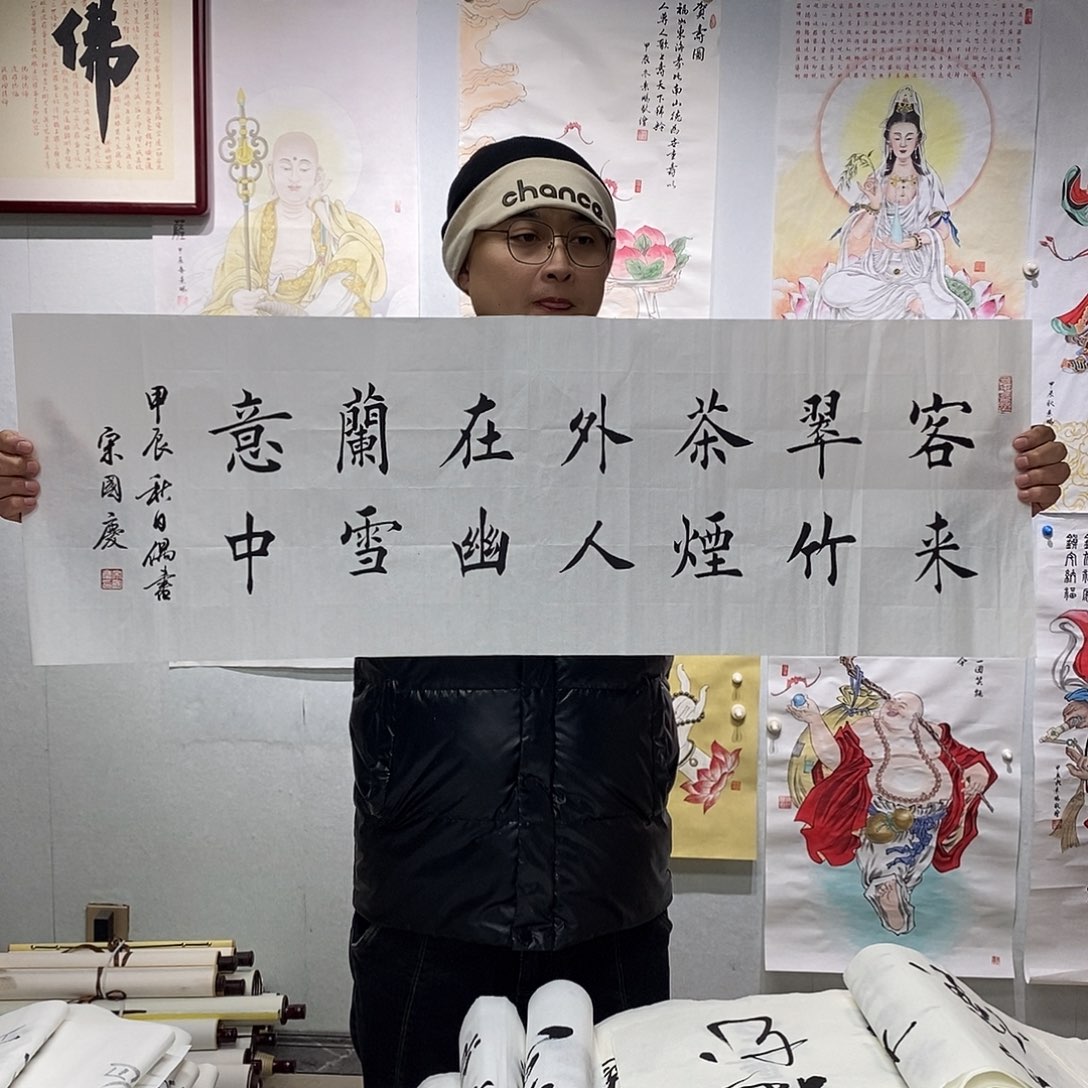 书法书法作品手写作品