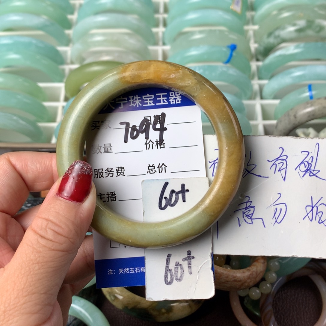 蛇纹石玉手镯未镶嵌7094