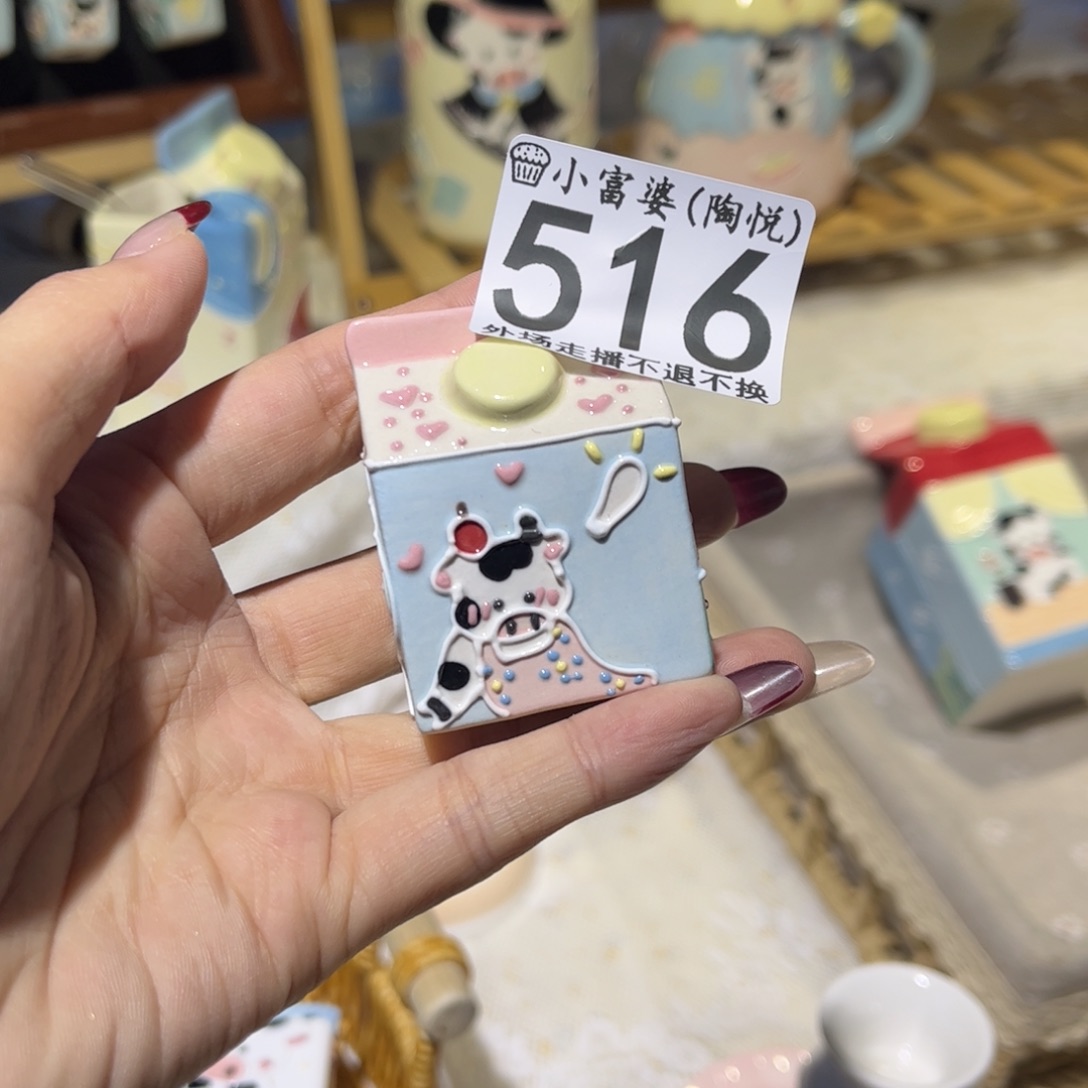 瓷片B****?516哈哈哈哈哈哈哈