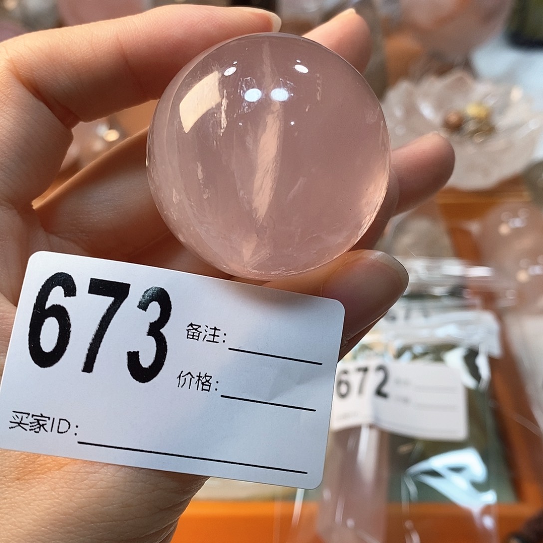水晶珠宝半成品未镶嵌673