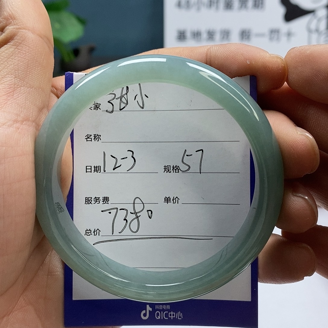 张***馨翡翠未镶嵌手镯翡翠手镯