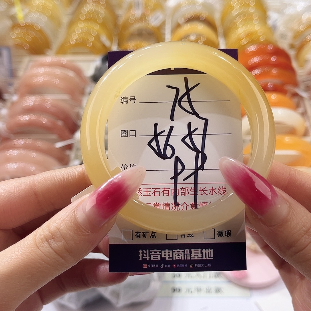 石英质玉未镶嵌手镯75