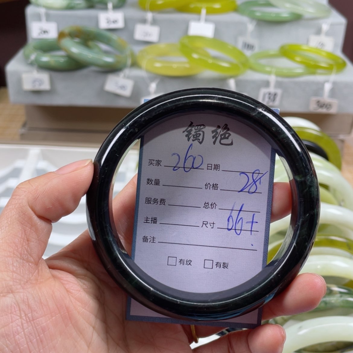 【闪购商品】蛇纹石玉手镯未镶嵌