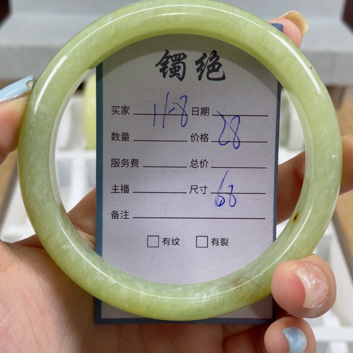 【闪购商品】蛇纹石玉手镯未镶嵌