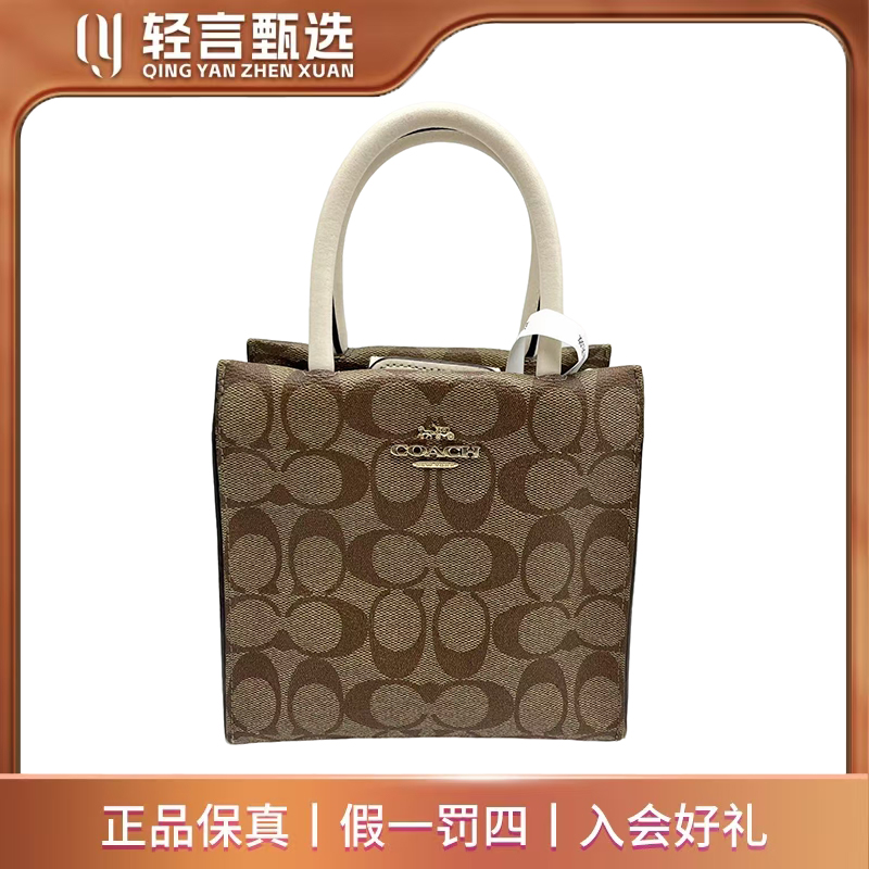 95新 COACH/蔻驰 女士箱包/C313123/17*17