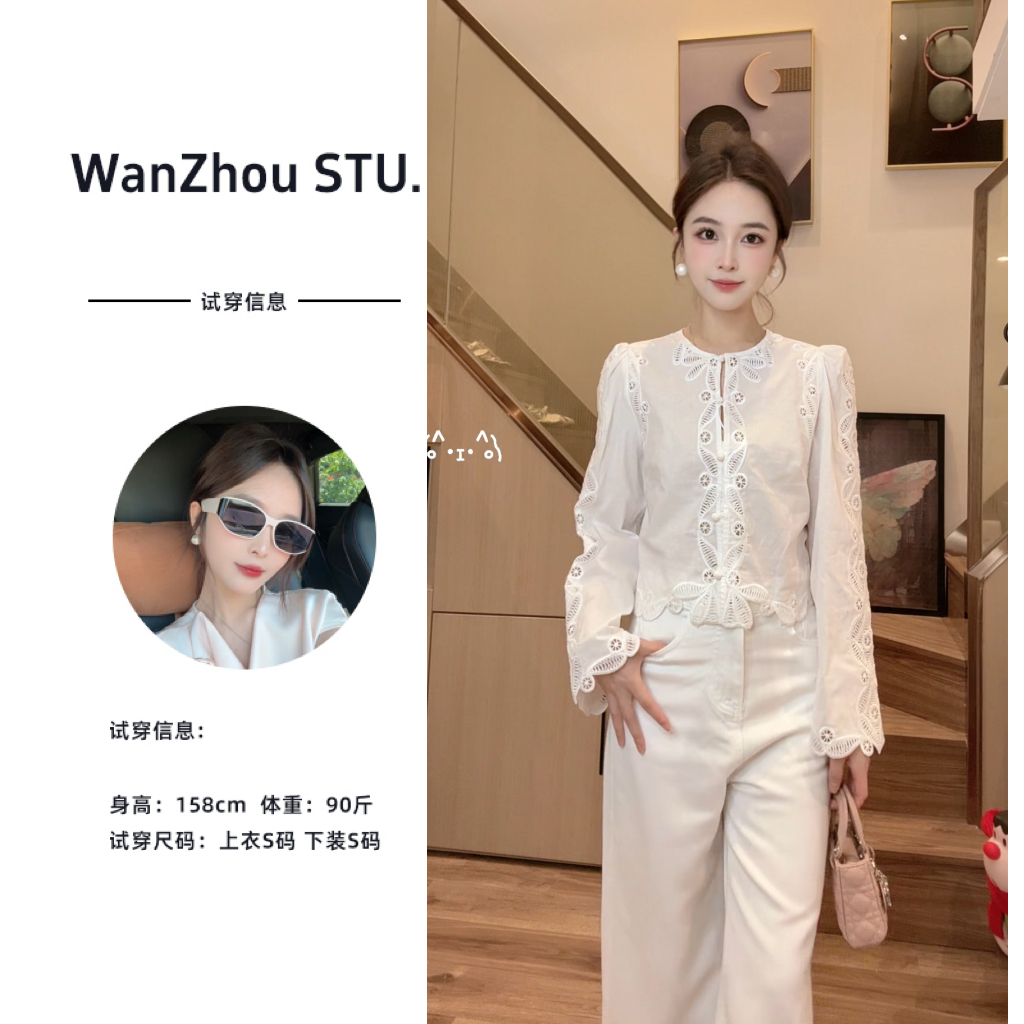 2025年秋季现款喇叭袖小众提花镂空长袖衬衫250831