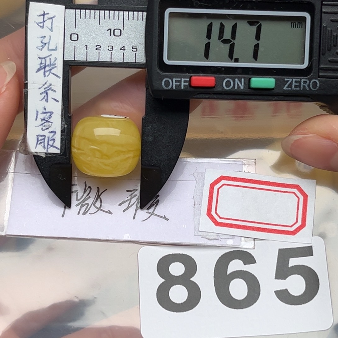 蜜蜡裸石未镶嵌立****8蜜蜡