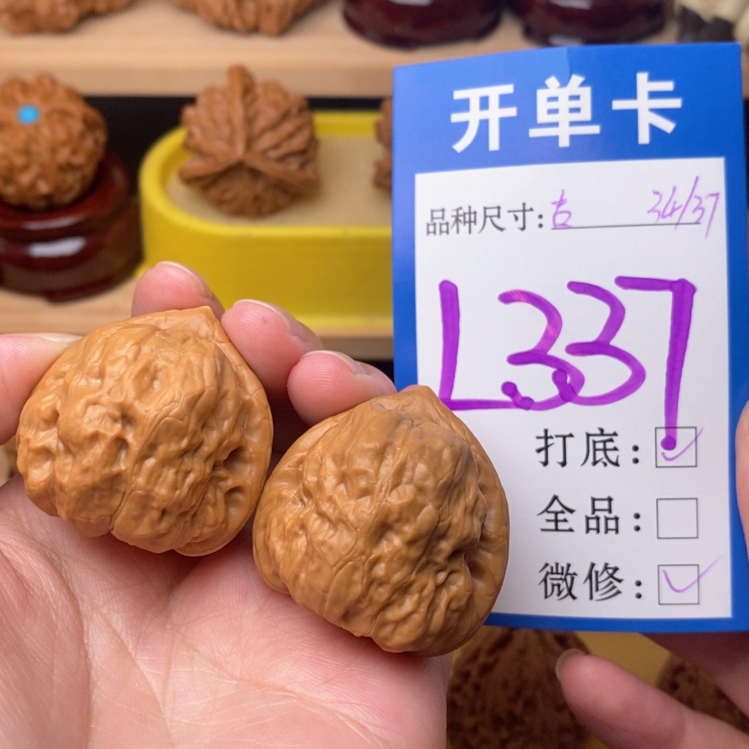 把件文玩核桃古蟾34