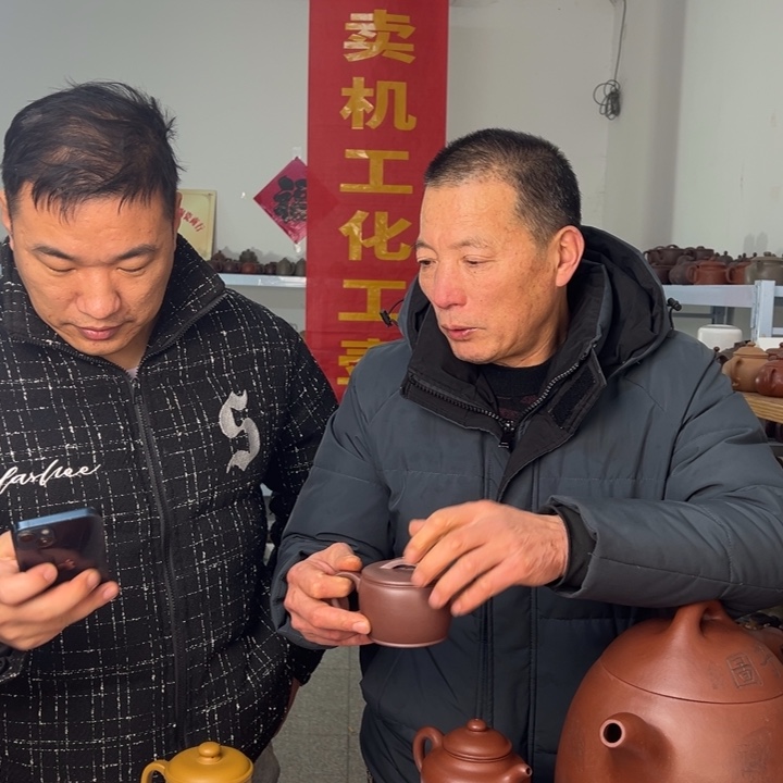 茶壶紫砂8888888888888