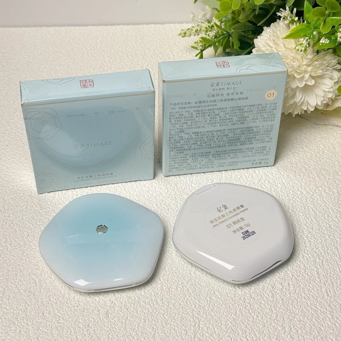 彩棠三色遮瑕盘遮瑕膏遮斑点痘印泪沟法令纹黑眼圈无痕提亮遮瑕盘