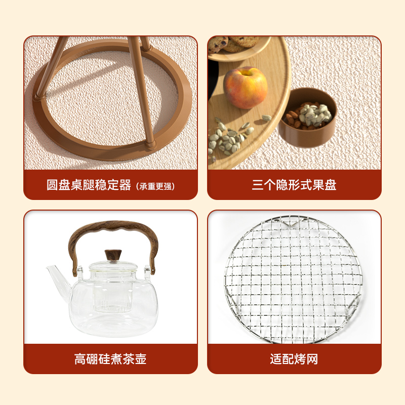 奥克斯围炉取暖器高硼硅煮茶壶+适配烤网+圆盘桌腿稳定器配件