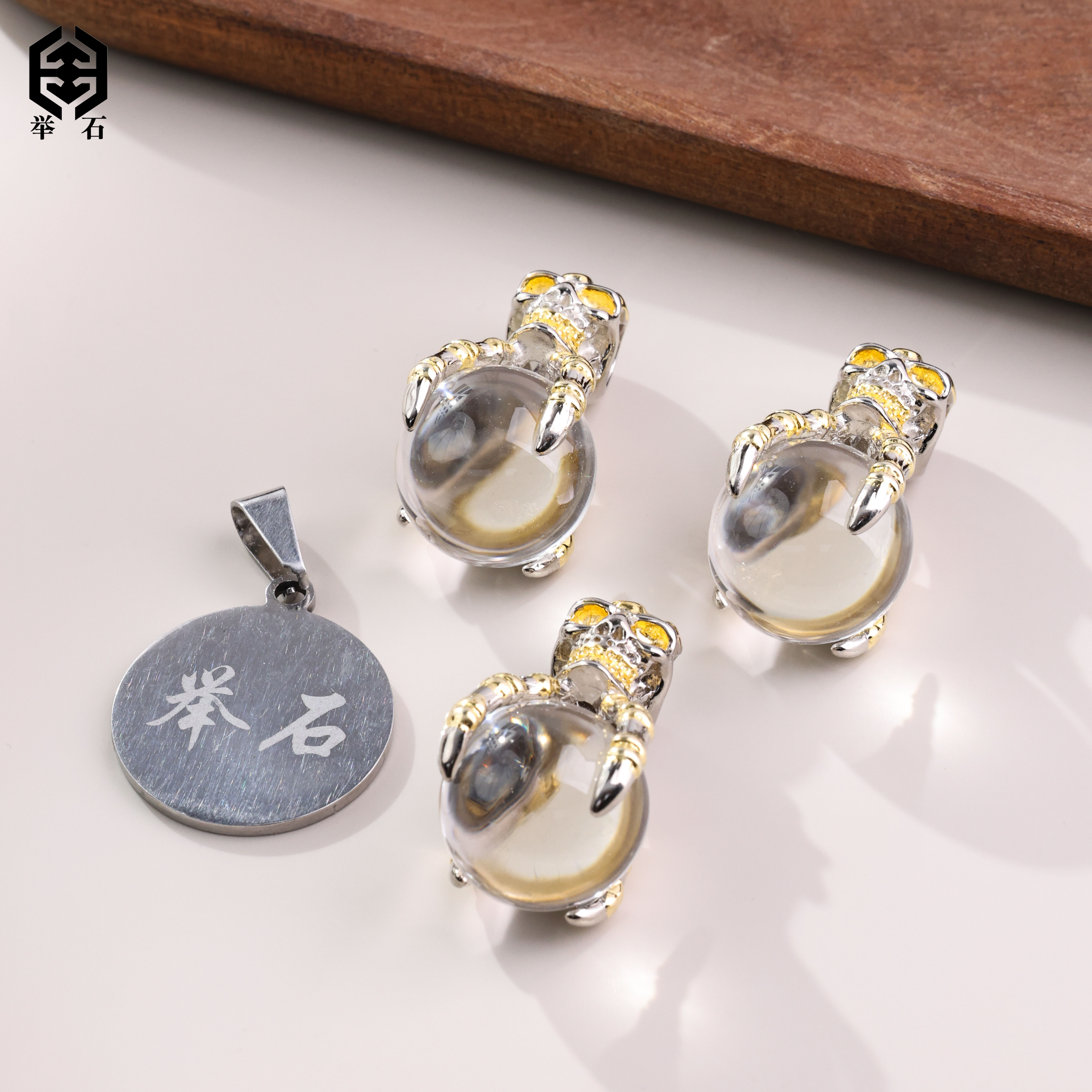 【举石严选】H1228-1233-18953水晶吊坠（一件/多样性发/约16-18mm）W