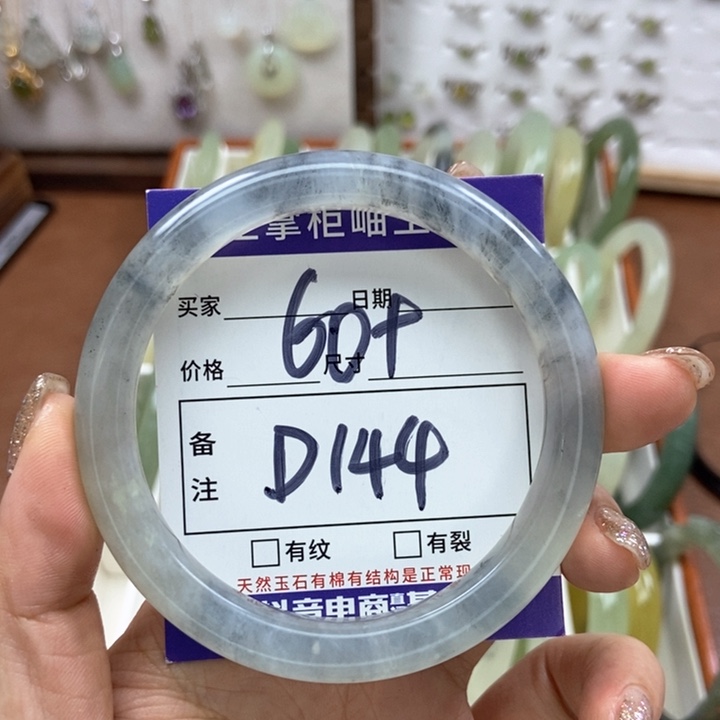 岫玉手镯手镯未镶嵌